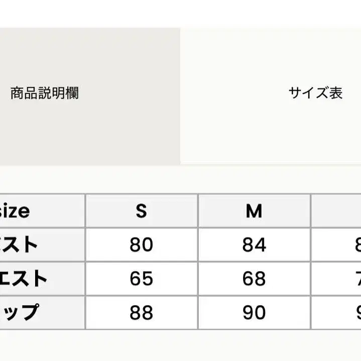 2번째 상품 이미지