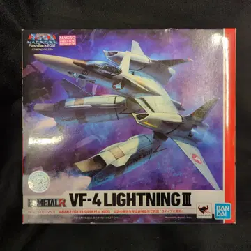 반다이 HI-METAL R VF-4 라이트닝 III