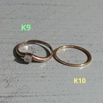 K10 K9 반지 묶음 판매
