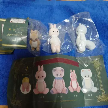 모리노 에호, 작은 동물 3종 세트