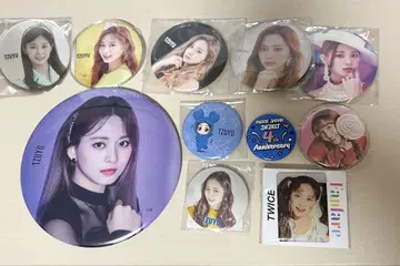 TWICE 쯔위 나연 캔뱃지 세트 11개