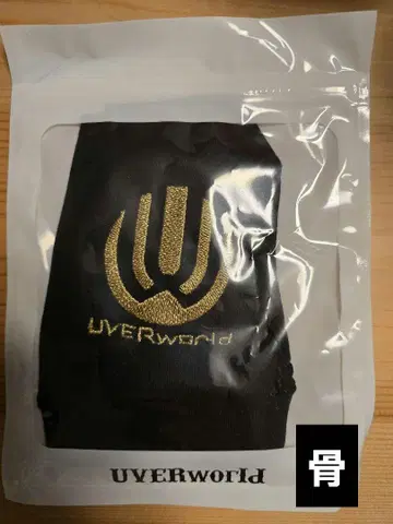 UVERworld Premium THE LIVE 그로브