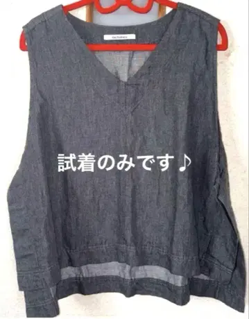 주말 가격! 새상품 nachukara 나츄카라 린넨 코튼 베스트