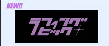 Laughing Hick 타월
