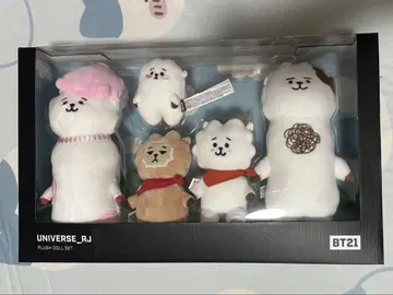BTS Universe RJ 가족
