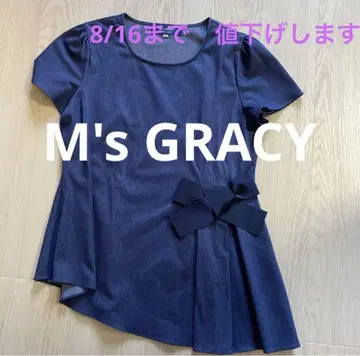 M's GRACY 새상품급 40 튜닉 타입