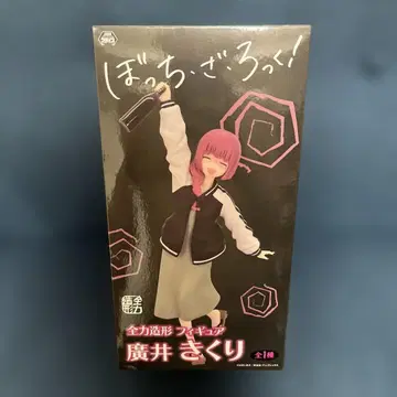 봇치더록 전력을 다한 조형 피규어 히로이 키쿠리