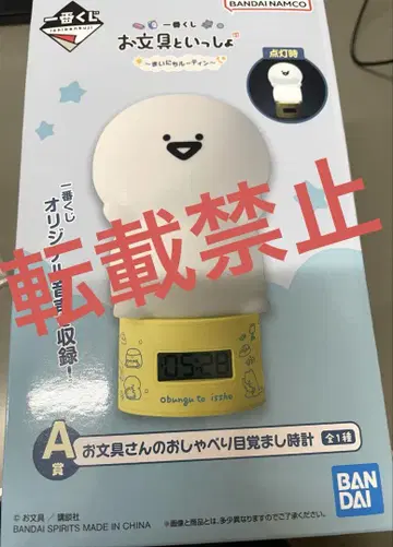 문구와 함께 제일복권 A상