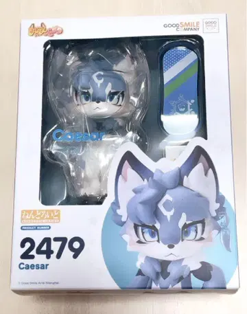 넨도로이드 FLUFFY LAND Caesar