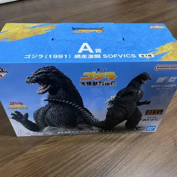 제일복권 고질라 대괴수 열전 G A상 고질라 아바시라 격문 SOFVICS