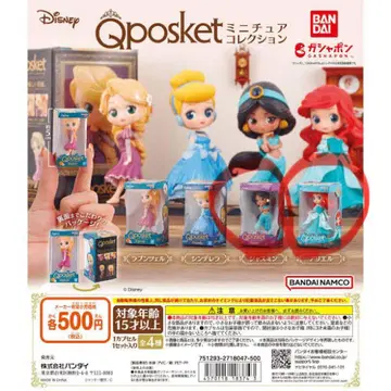 Qposket 미니어처 디즈니 프린세스
