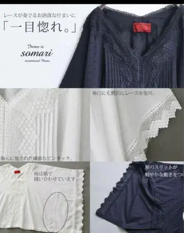 somari 네이비 플레어 슬리브 셔츠