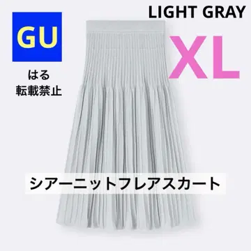 GU 지유 시어 니트 플레어 스커트 라이트 그레이 XL 새상품