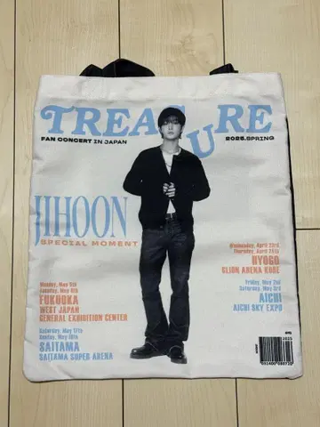 Treasure 지훈 토트백