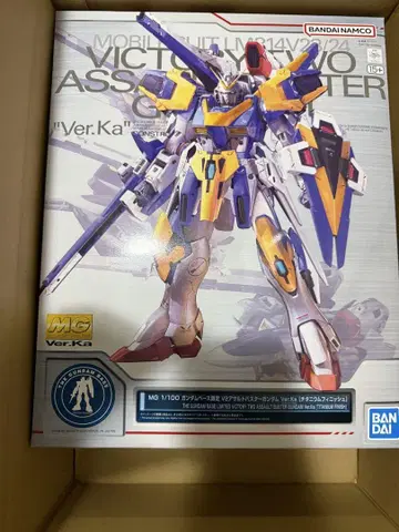 MG 1/100 V2 어솔트 버스터 Ver.Ka [티타늄 피니쉬]