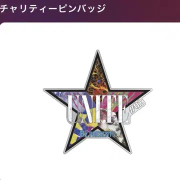 B'z UNITE #02 자선 핑 배지