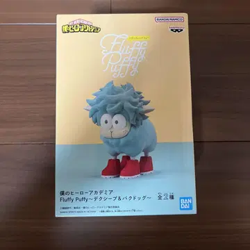 Fluffy Puffy Dekusheep 피규어 히로아카 데쿠