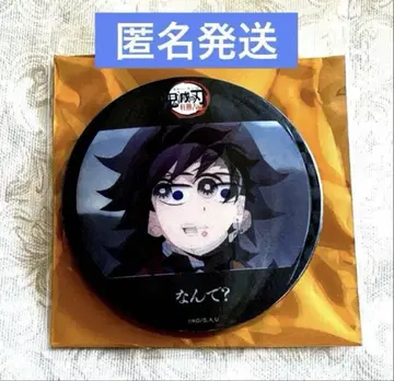 귀멸의 칼날 ufotable 기둥 연습 편 렌치큐라 캔뱃지 토미오카 기유