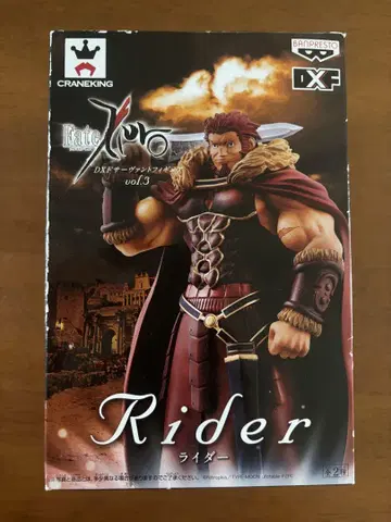 Fate/Zero 라이더 DXF 서번트 피규어