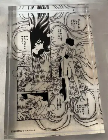 베르사유의 장미 전설의 명장면 아크릴 블록 천의 해수욕장 1점만