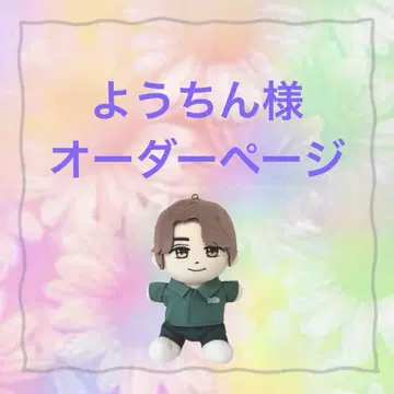 요친 님, 하피누이, 의류, 그린 코디