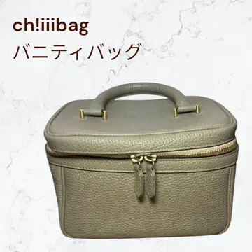 Ch!iiiBAG chiiiibag 치백 베니티백 베이지