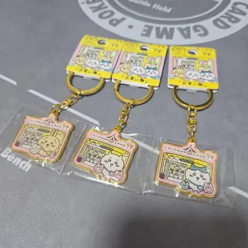 치이카와 (먼작귀) 도쿄 캐릭터 스트릿 지역 특산품 키링 세트