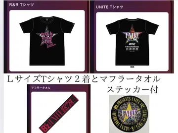 L 사이즈 R&R & UNITE 티셔츠 2장과 머플러 타월