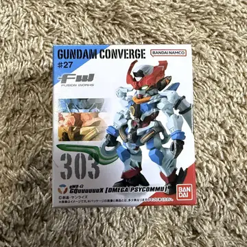FW GUNDAM CONVERGE#27 지크 액스