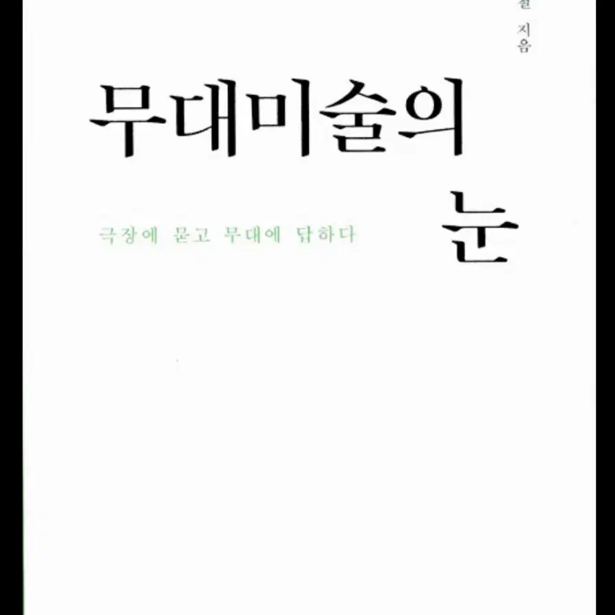 BEYOND THE STORY 韓国語版　虹色グラス付き　新品未開封 BEYOND THE STORY 韓国語版 虹色グラス付き 新品未開封