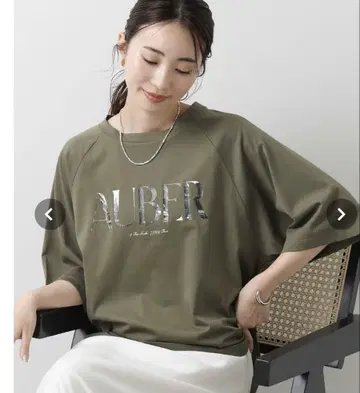 그레디 브릴리언트 AUBER 7부 소매
