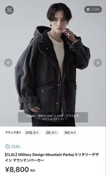 밀리터리 디자인 마운틴 후드티