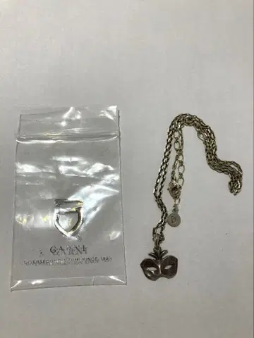가르니