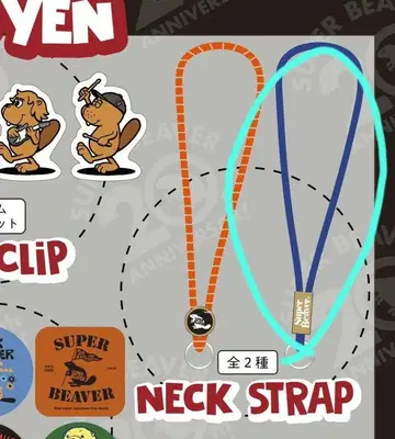SUPERBEAVER 가챠 넥스트랩 파랑