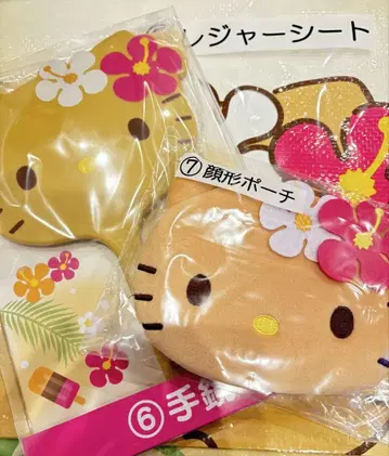 일광화상 키티