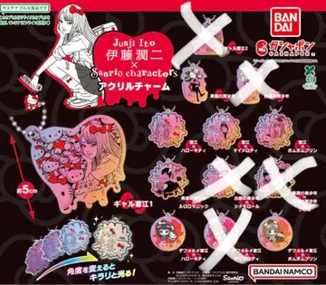 Junji Ito x Sanrio 아크릴 참 8개 세트 가챠