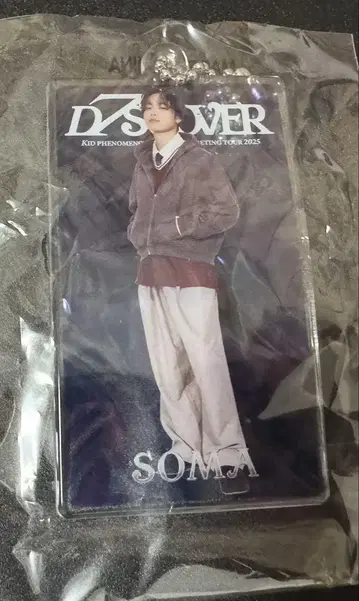 가와구치 소마 KID D7SCOVER 가챠 실사 클리어 참