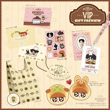 정국 모크님 POP UP 구쿠티 VIP GIFT 혜택