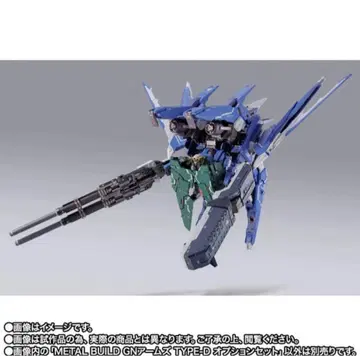METAL BUILD GN 암즈 TYPE-D 옵션 세트