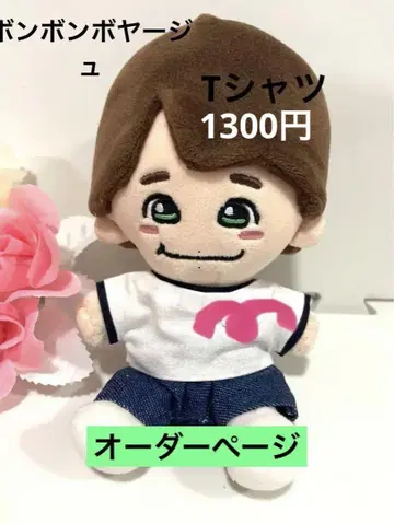 치비누이 티셔츠 나니와단시 의상 살로펫