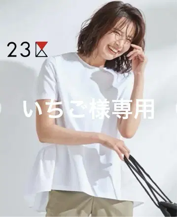 새상품급 23구 컴팩트 분또 페프럼 티셔츠