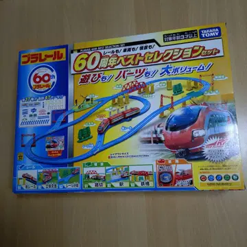 프라레일 60주년