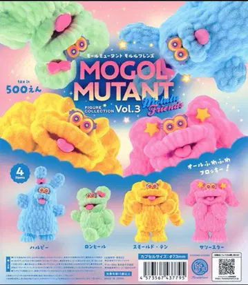 몰 뮤턴트 몰루프렌즈 피규어 컬렉션 vol.3  총 4종