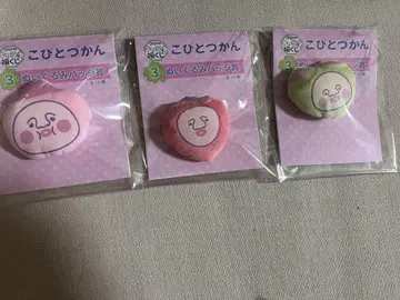 코비토즈칸 캐릭터 복권