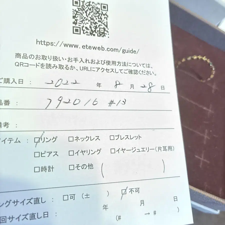 2번째 상품 이미지