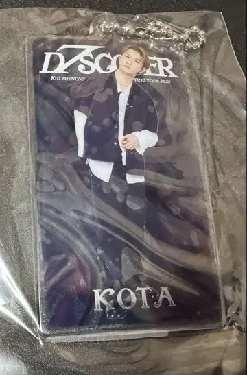야마모토 코타 KID D7SCOVER 가챠 실사 클리어 참