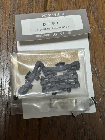 HO 게이지 카츠미 DT61 손수레