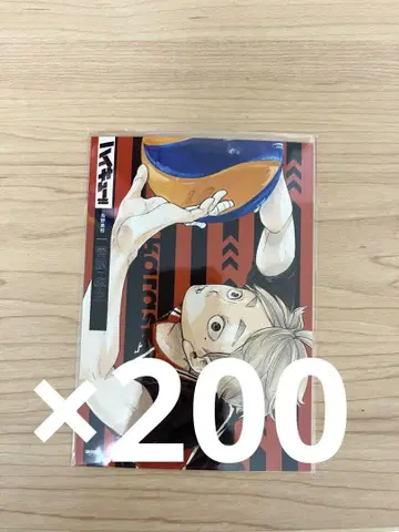 하이큐 시부야 잭 스가와라 코시 브로마이드 서점 잭 200장 카라스노