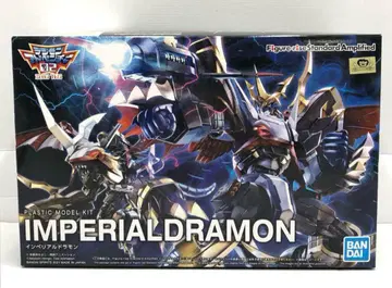 Figure-rise Standard Amplified 임페리얼 드라몬