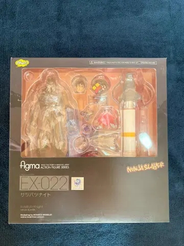 figma 사츠바츠 나이트 GOODSMILE ONLINE SHOP 한정판